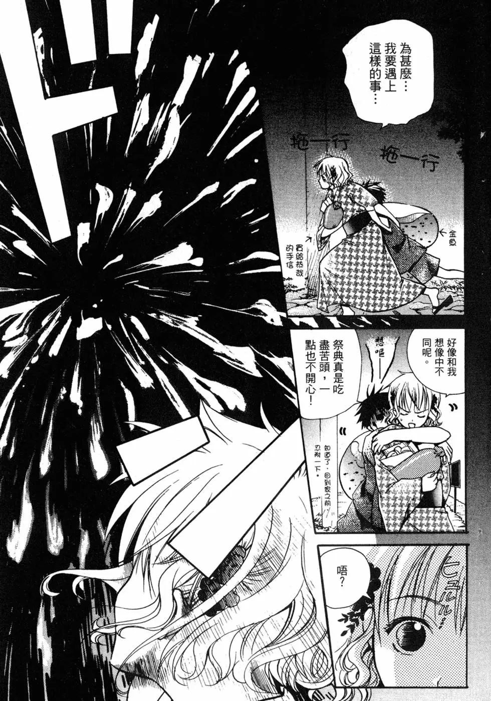 第73页