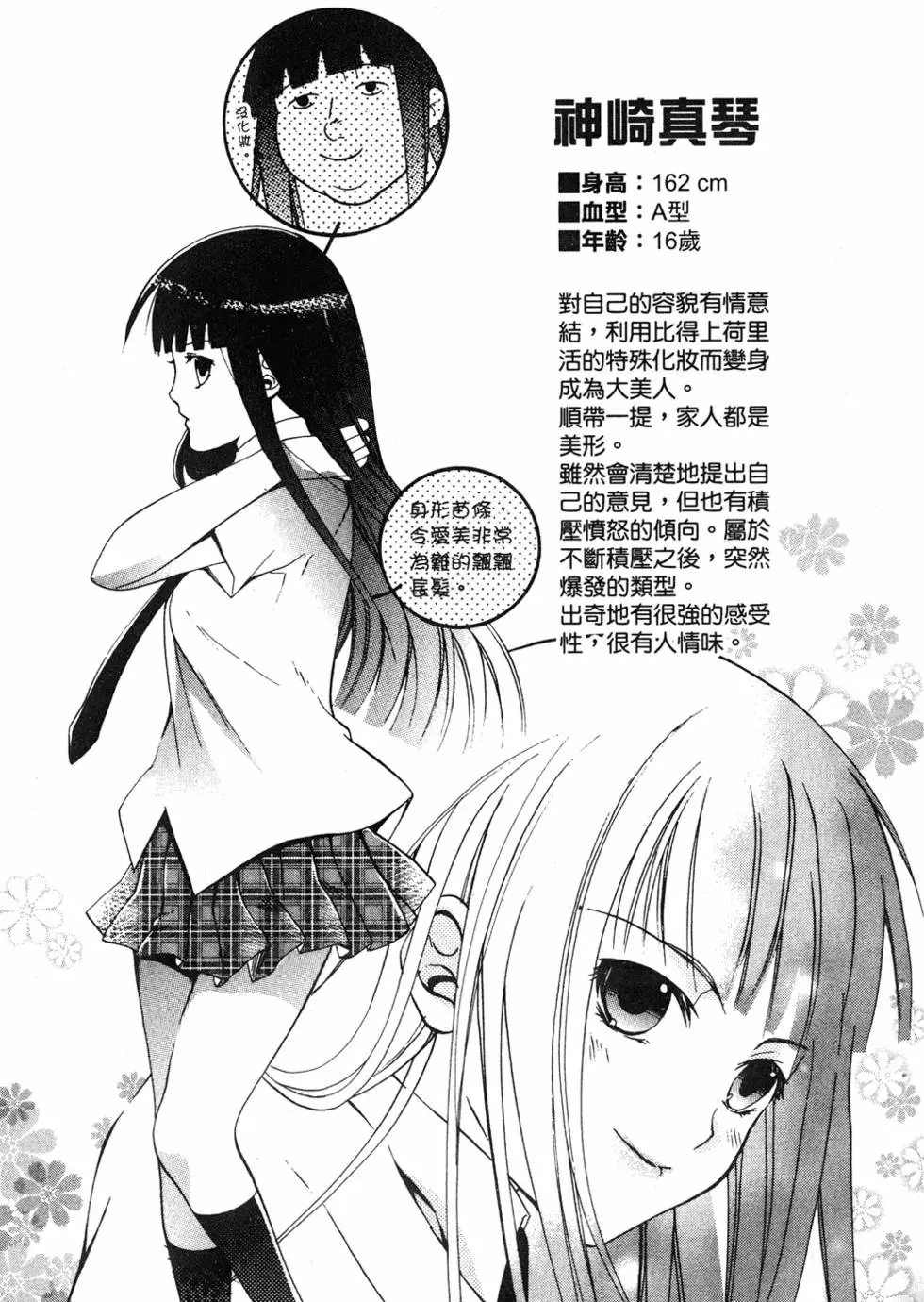 第75页