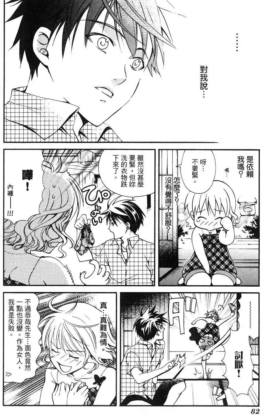 第80页