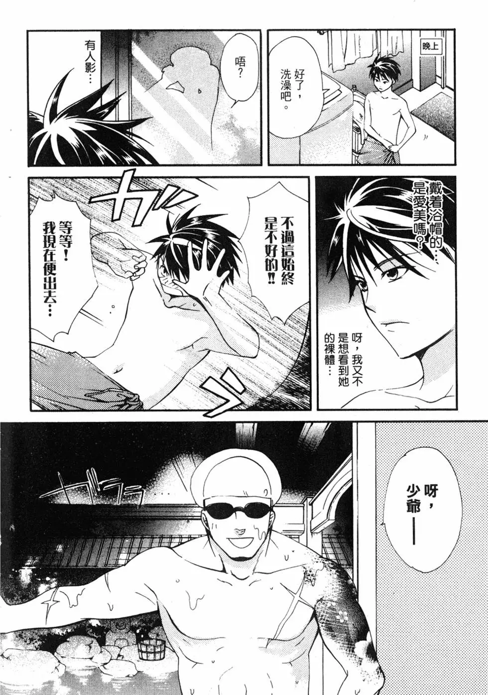 第82页