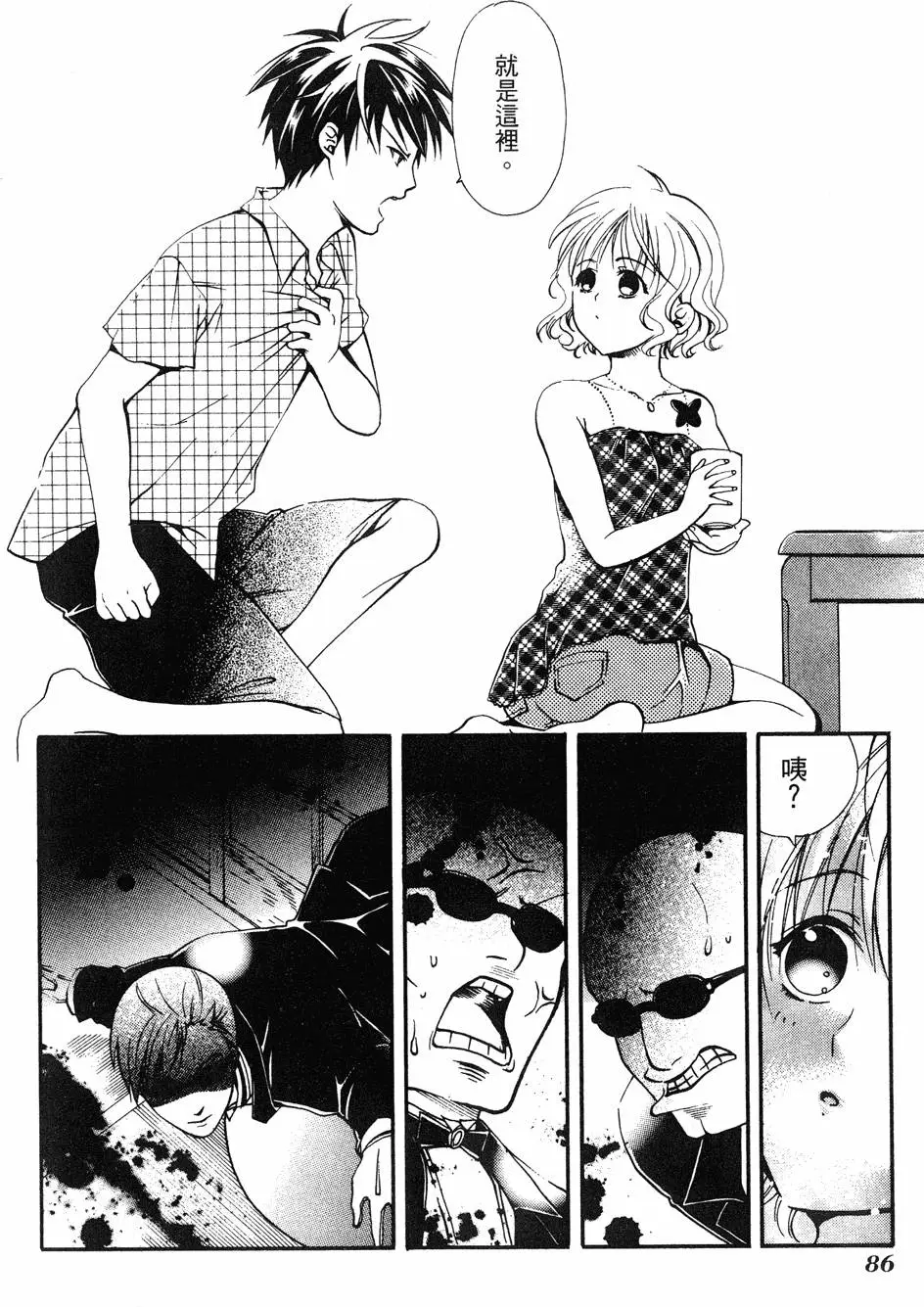 第84页
