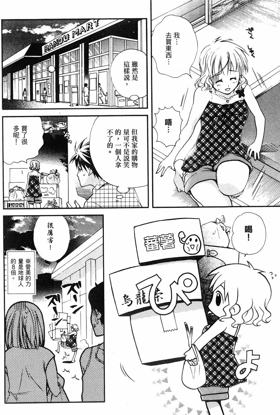 第88页
