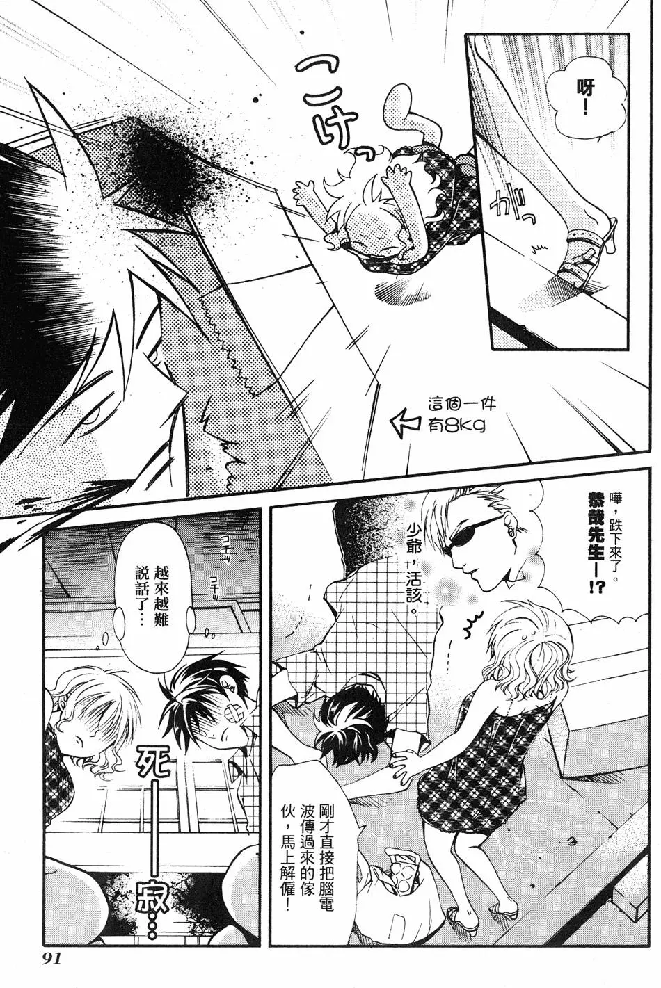 第89页