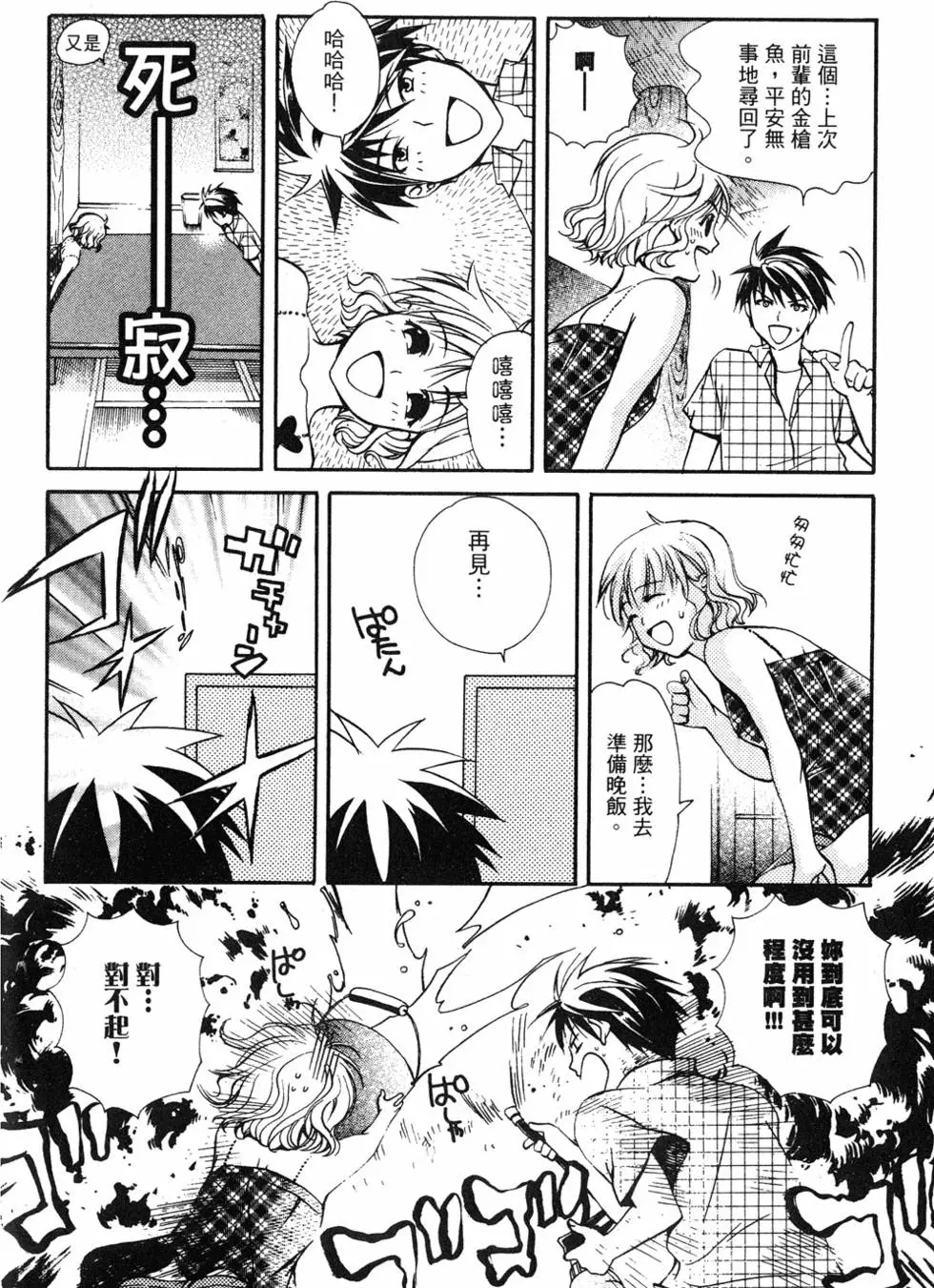 第90页
