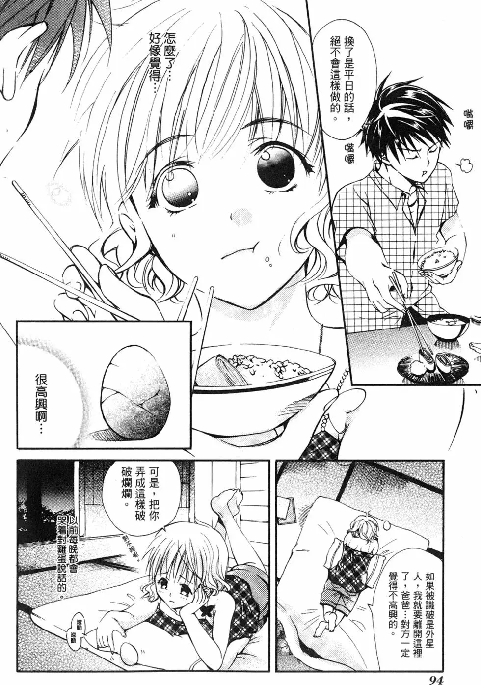 第92页