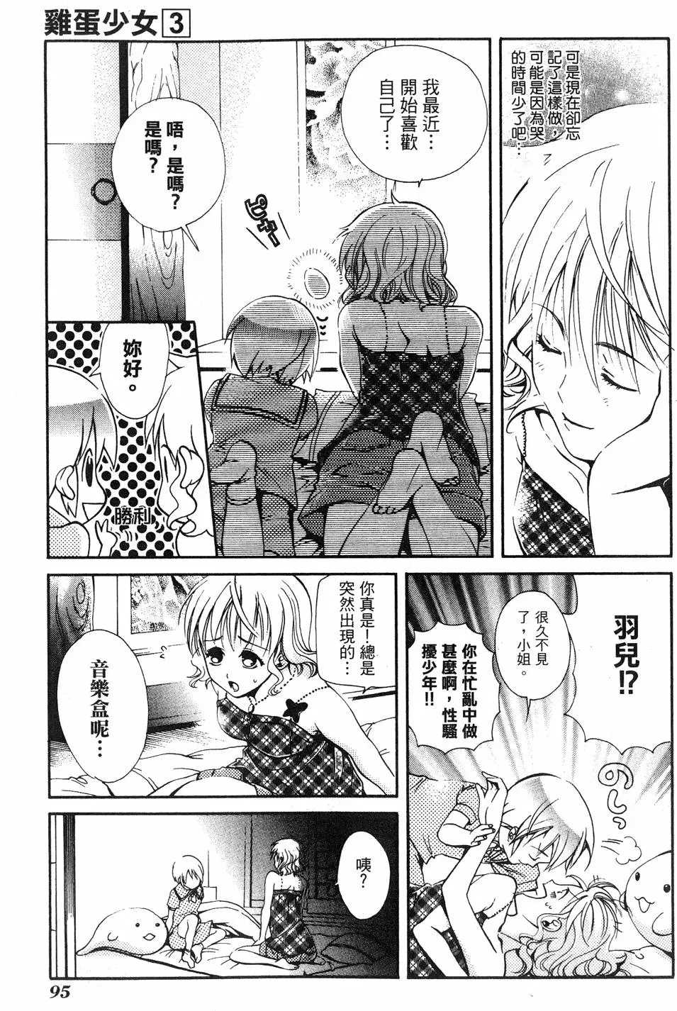 第93页