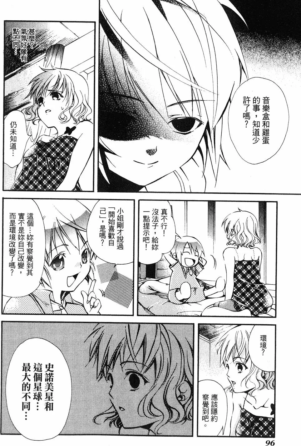 第94页