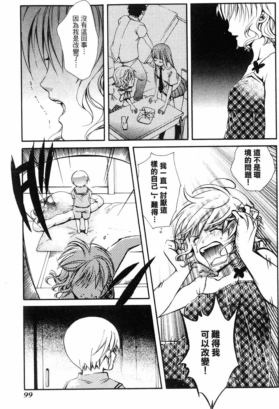 第97页