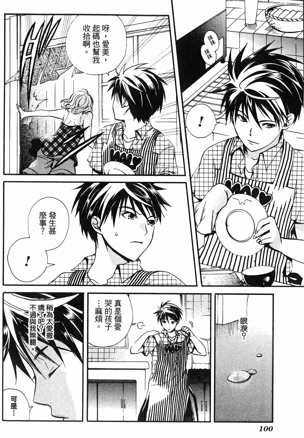 第98页