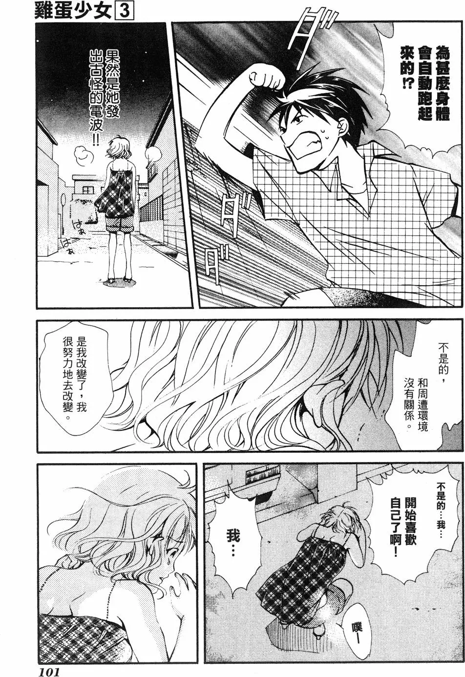 第99页
