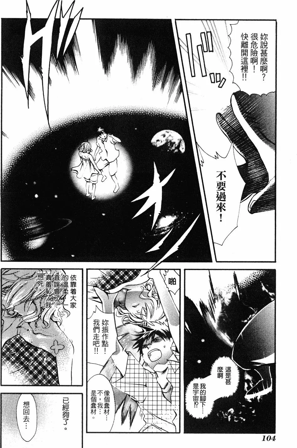 第102页