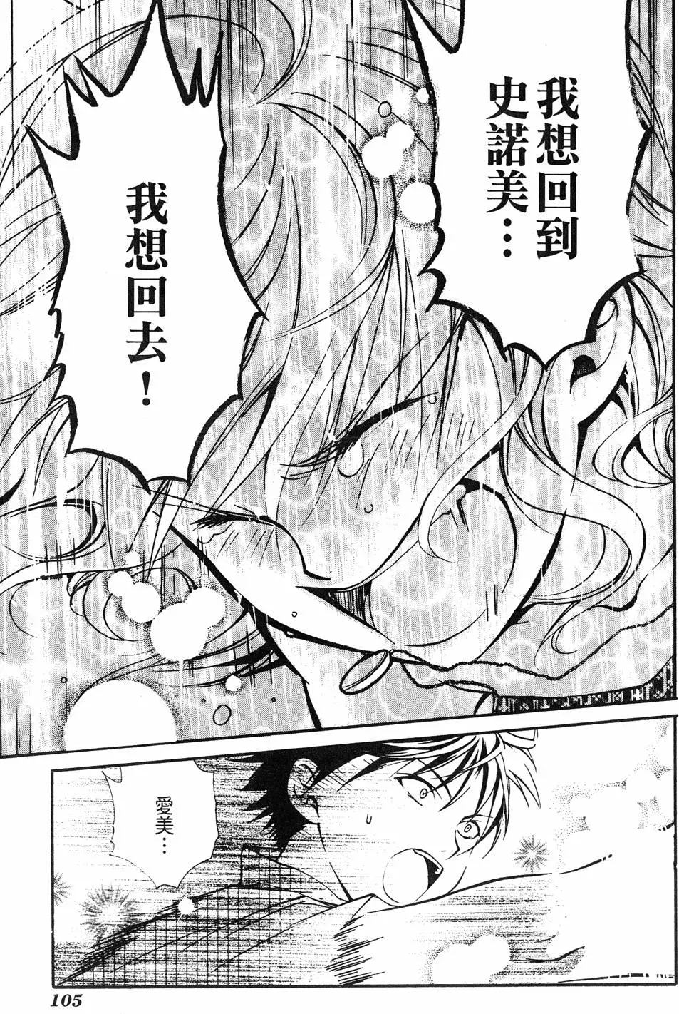 第103页