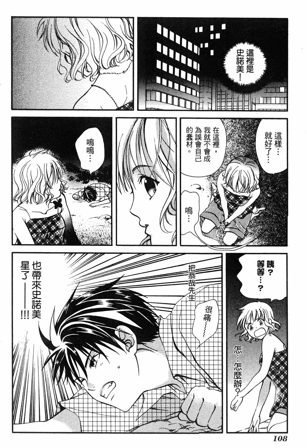 第106页
