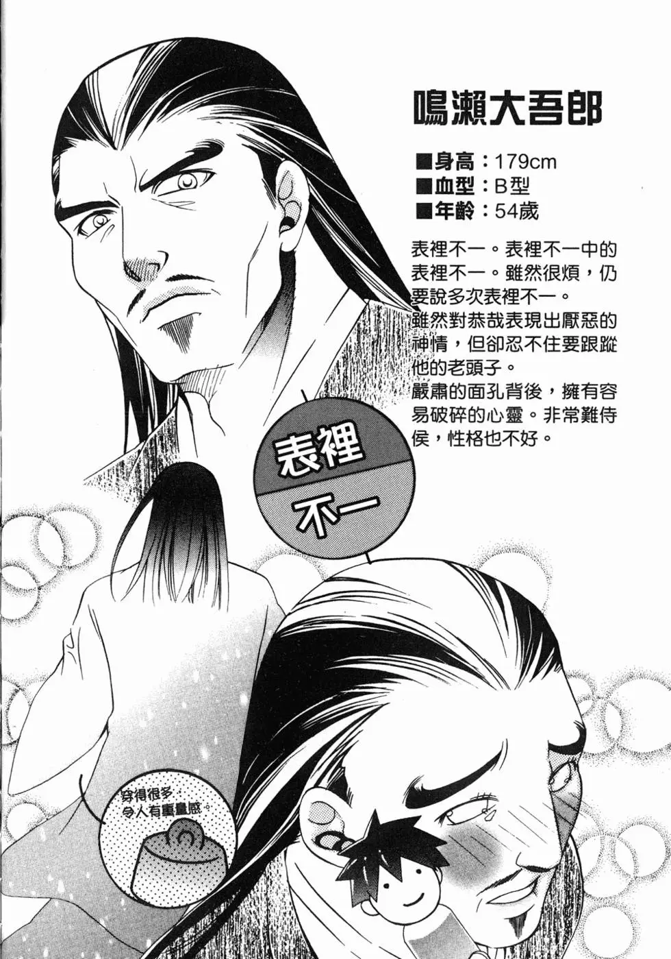 第108页