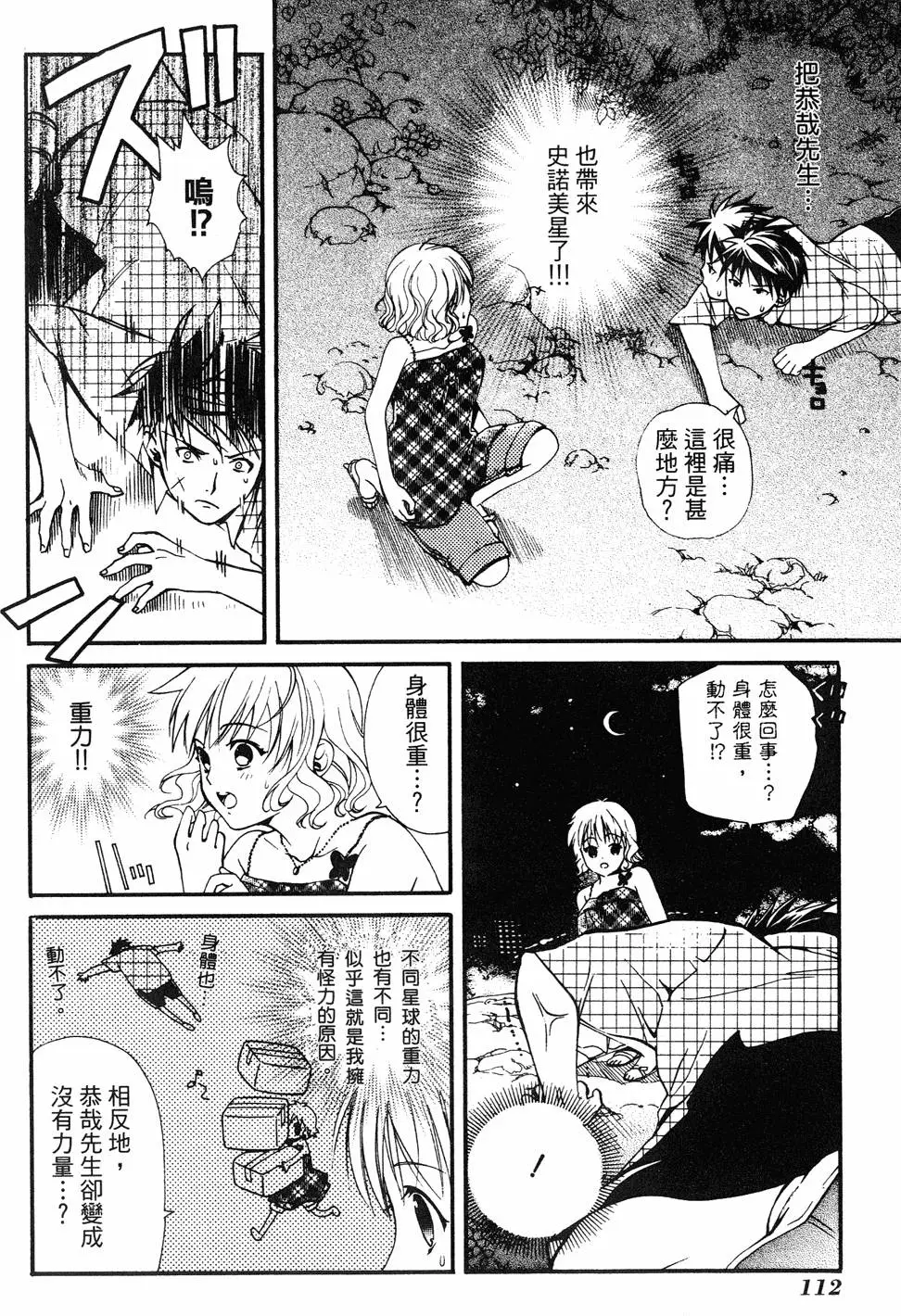 第110页