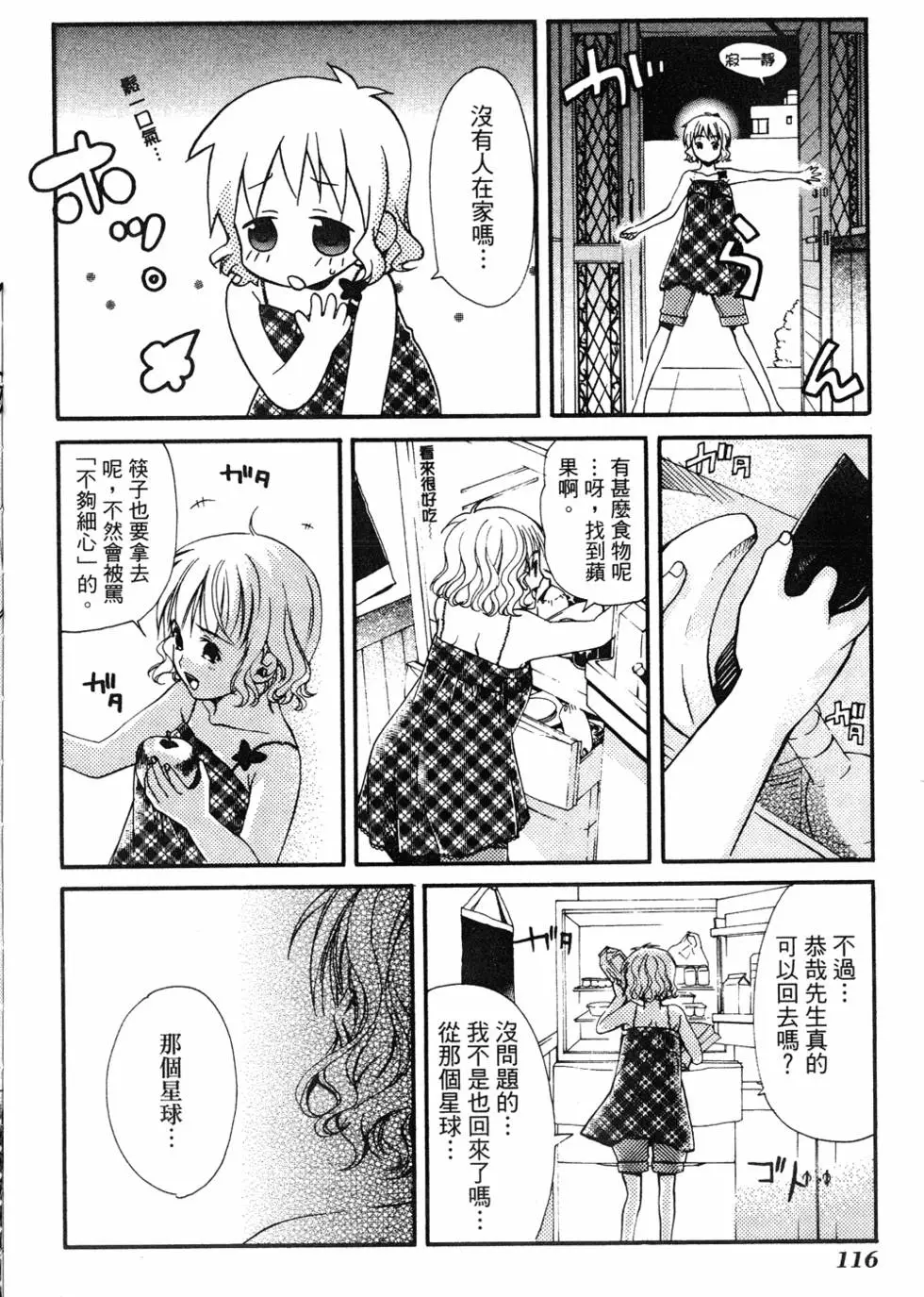 第114页