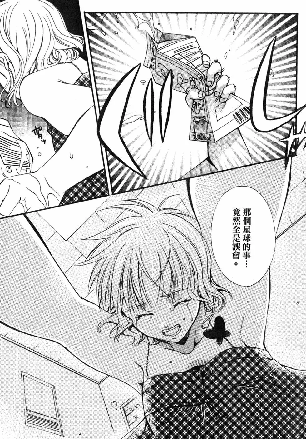 第115页