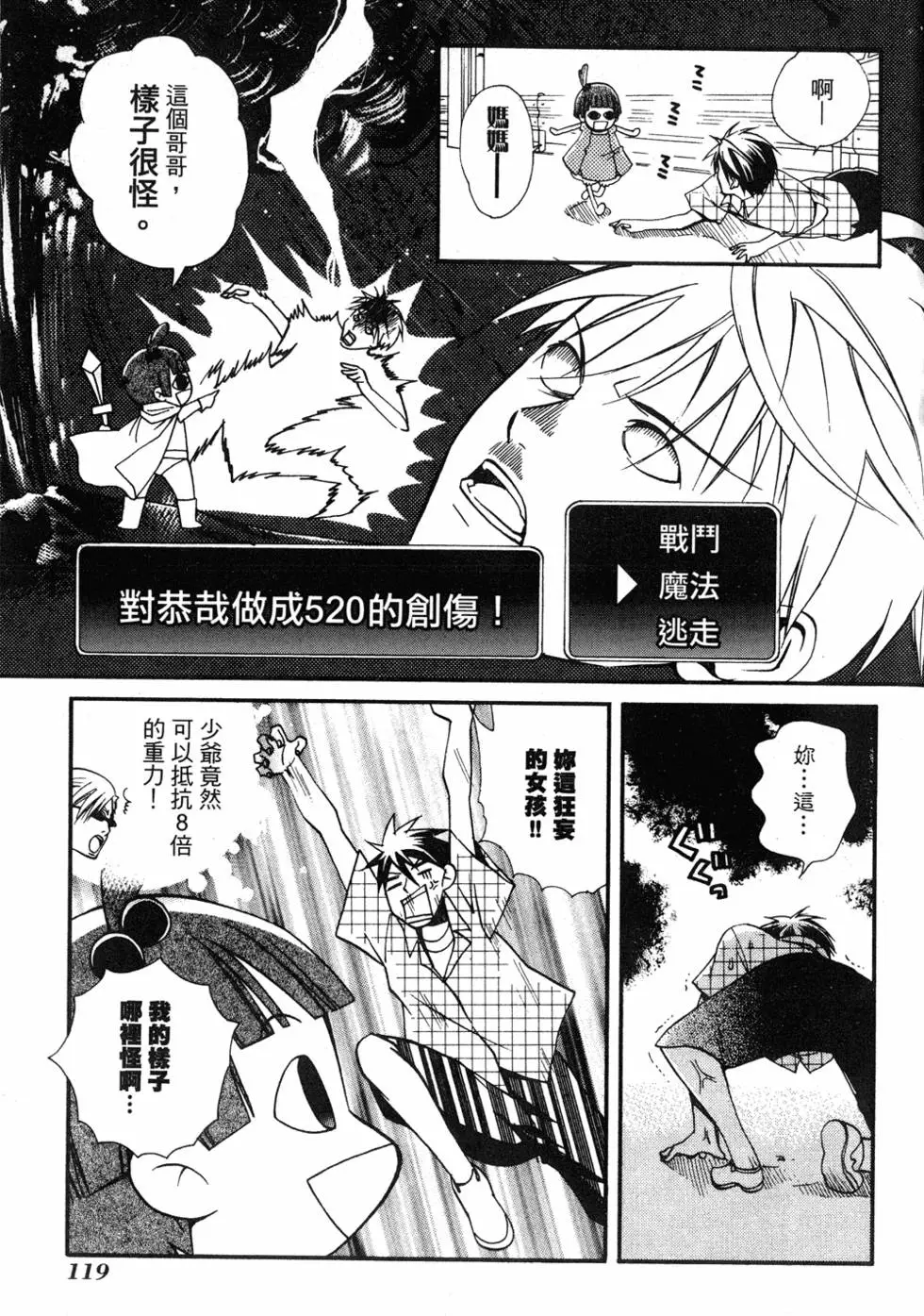 第117页