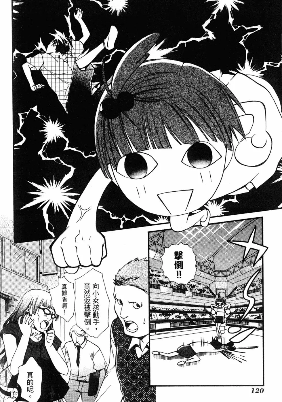第118页