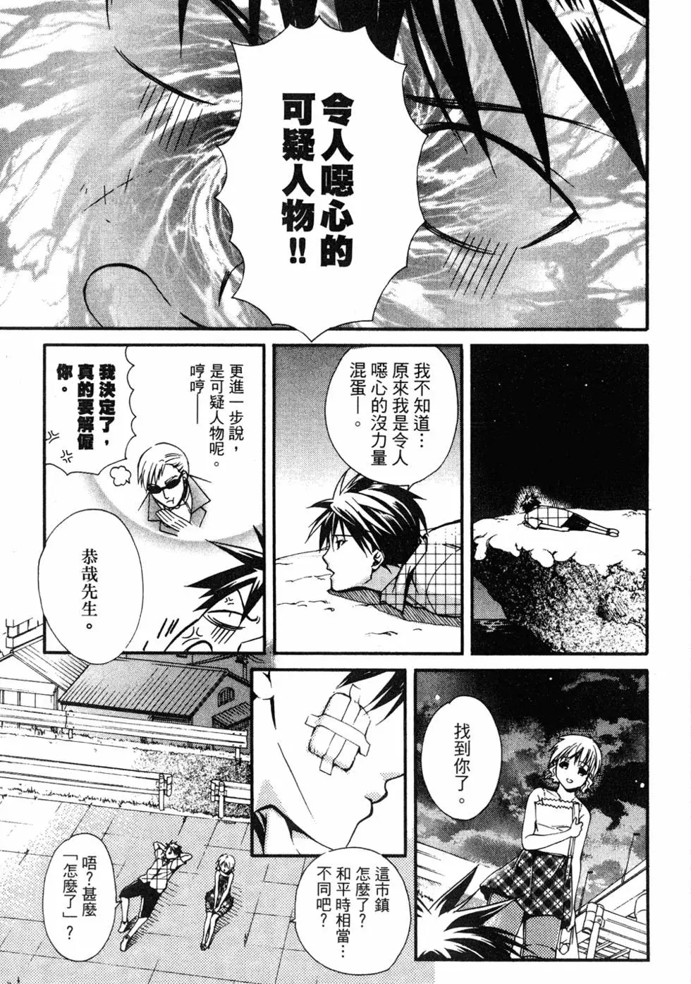 第119页