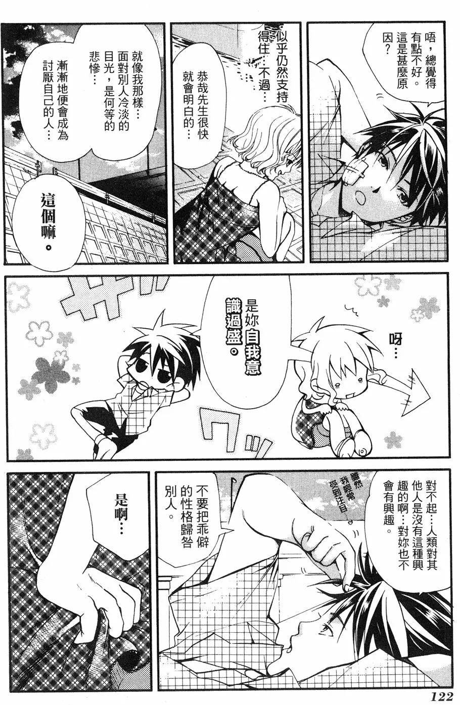 第120页