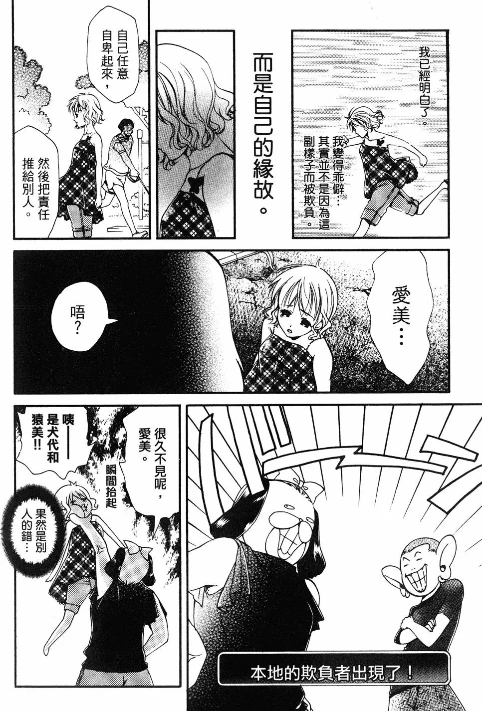 第122页