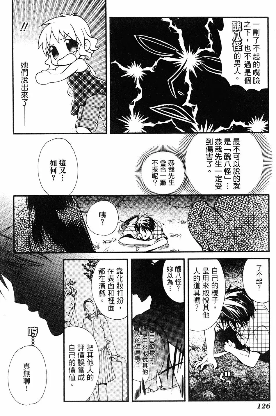 第124页