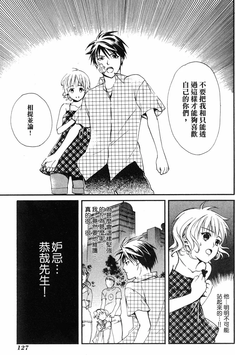 第125页