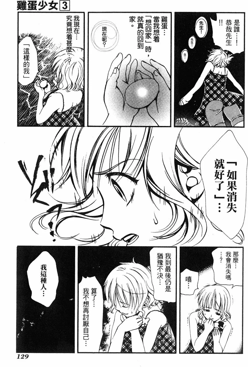第127页