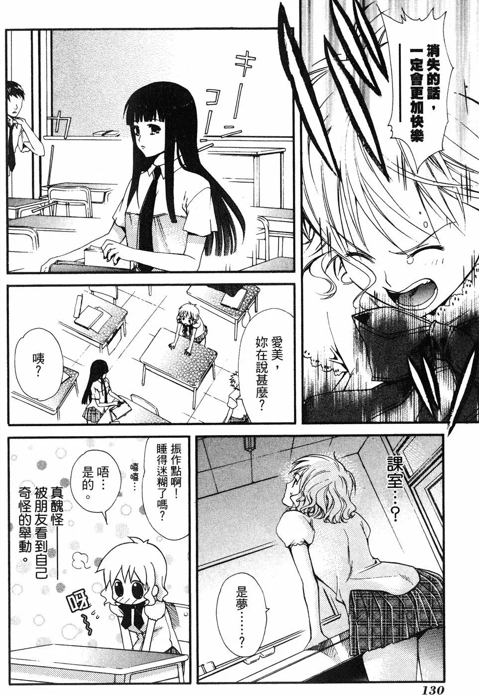 第128页