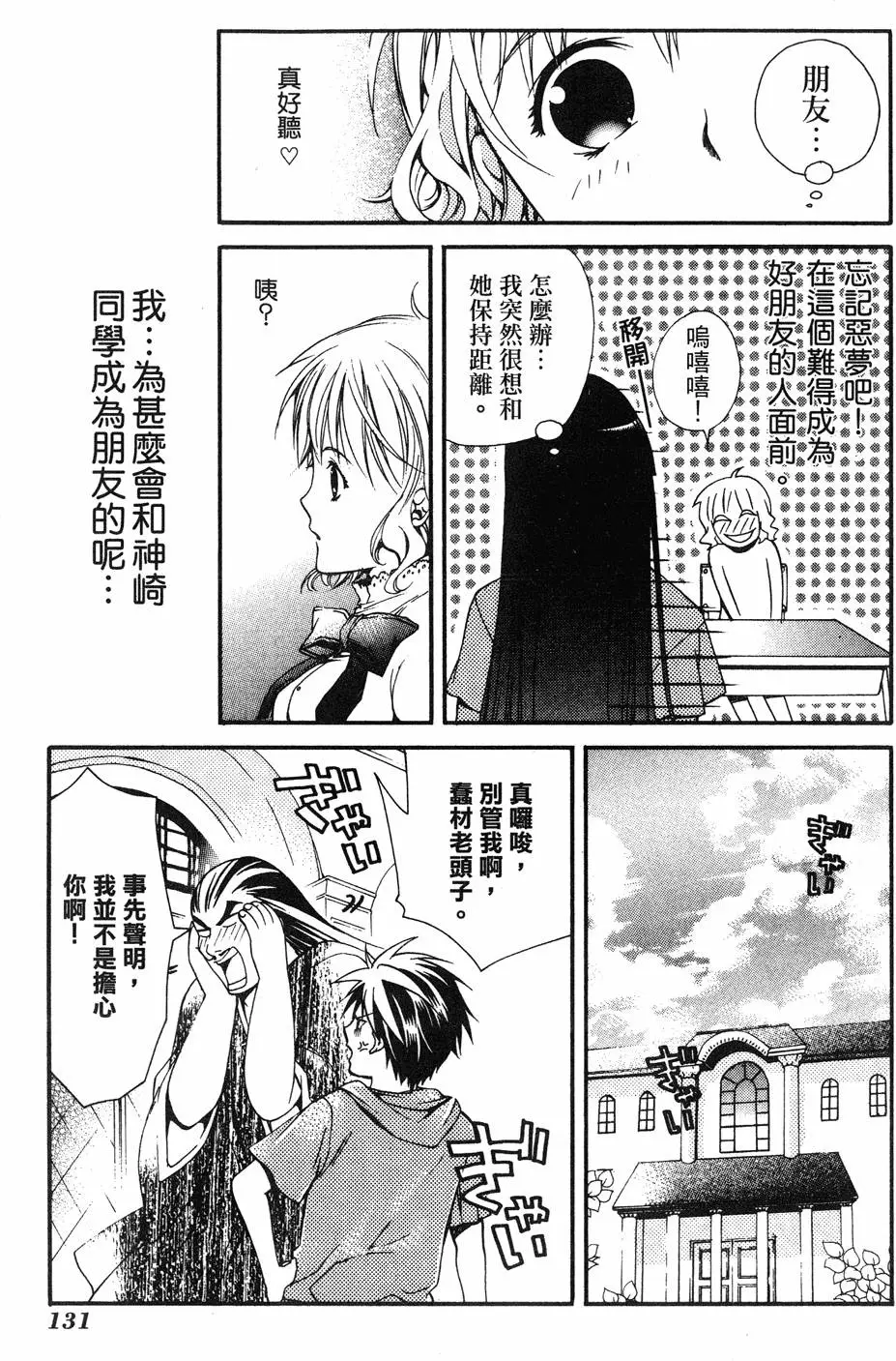 第129页