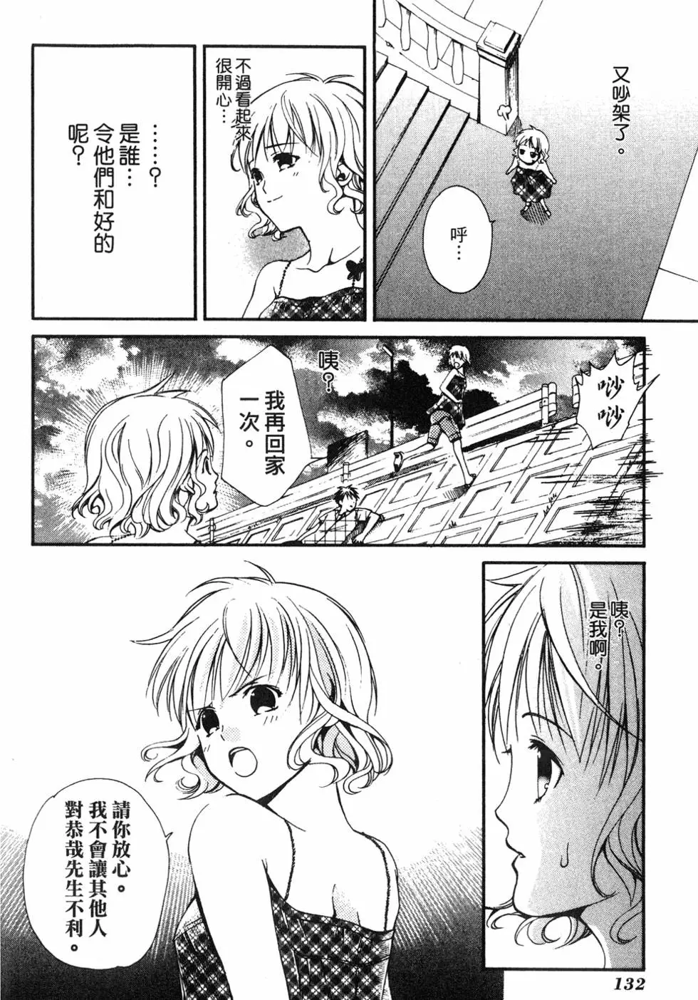 第130页