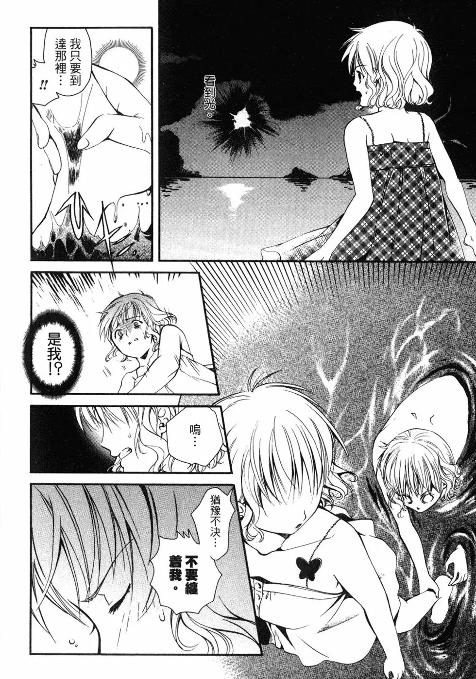 第132页