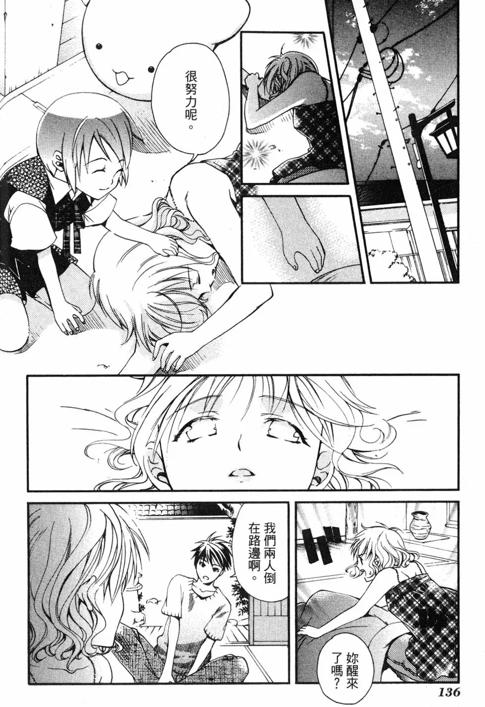 第134页