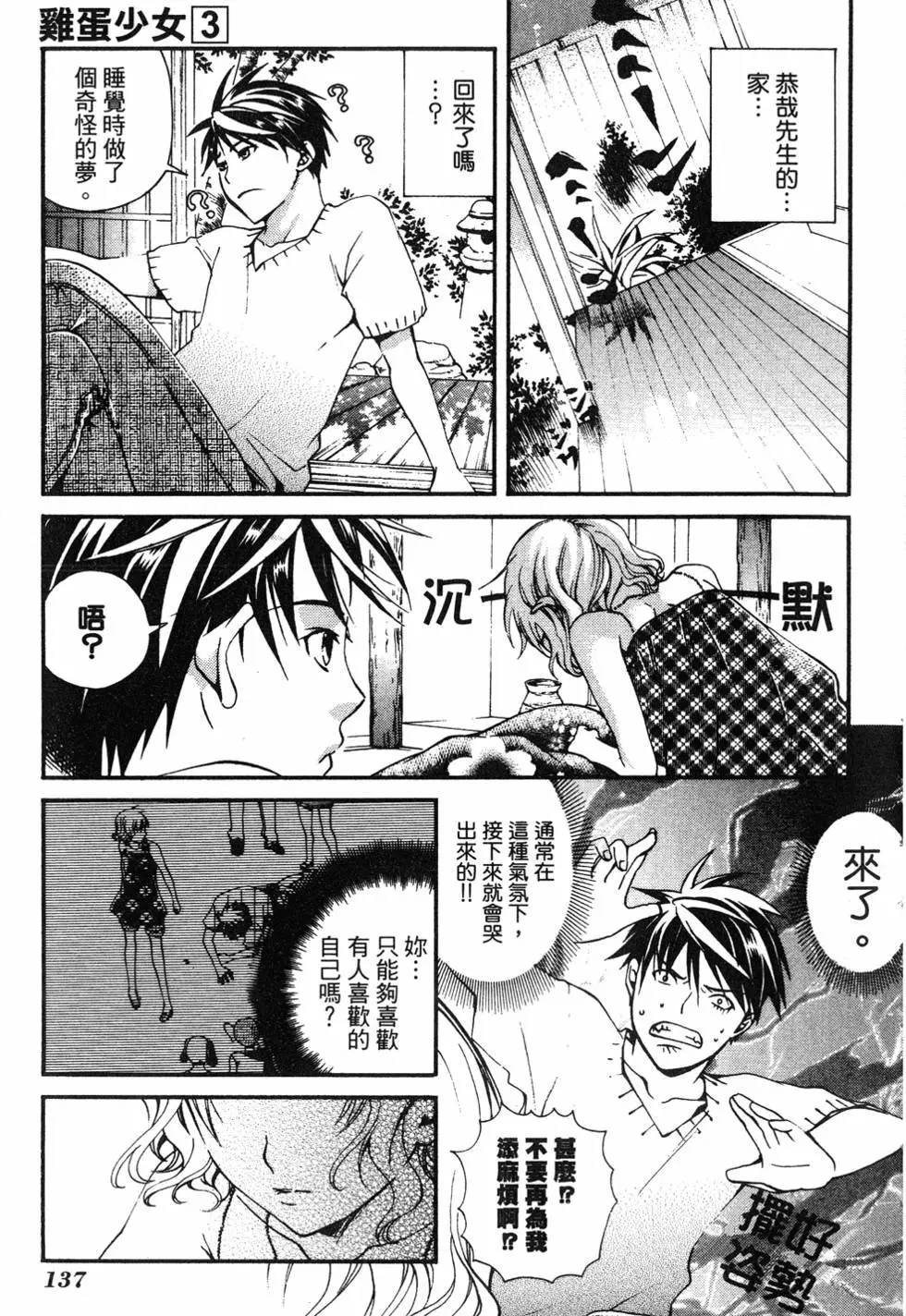 第135页