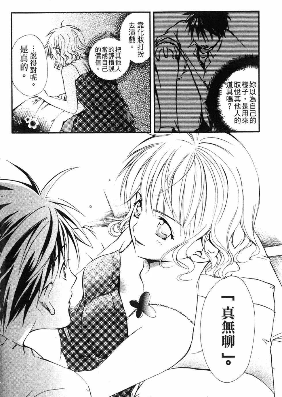 第136页