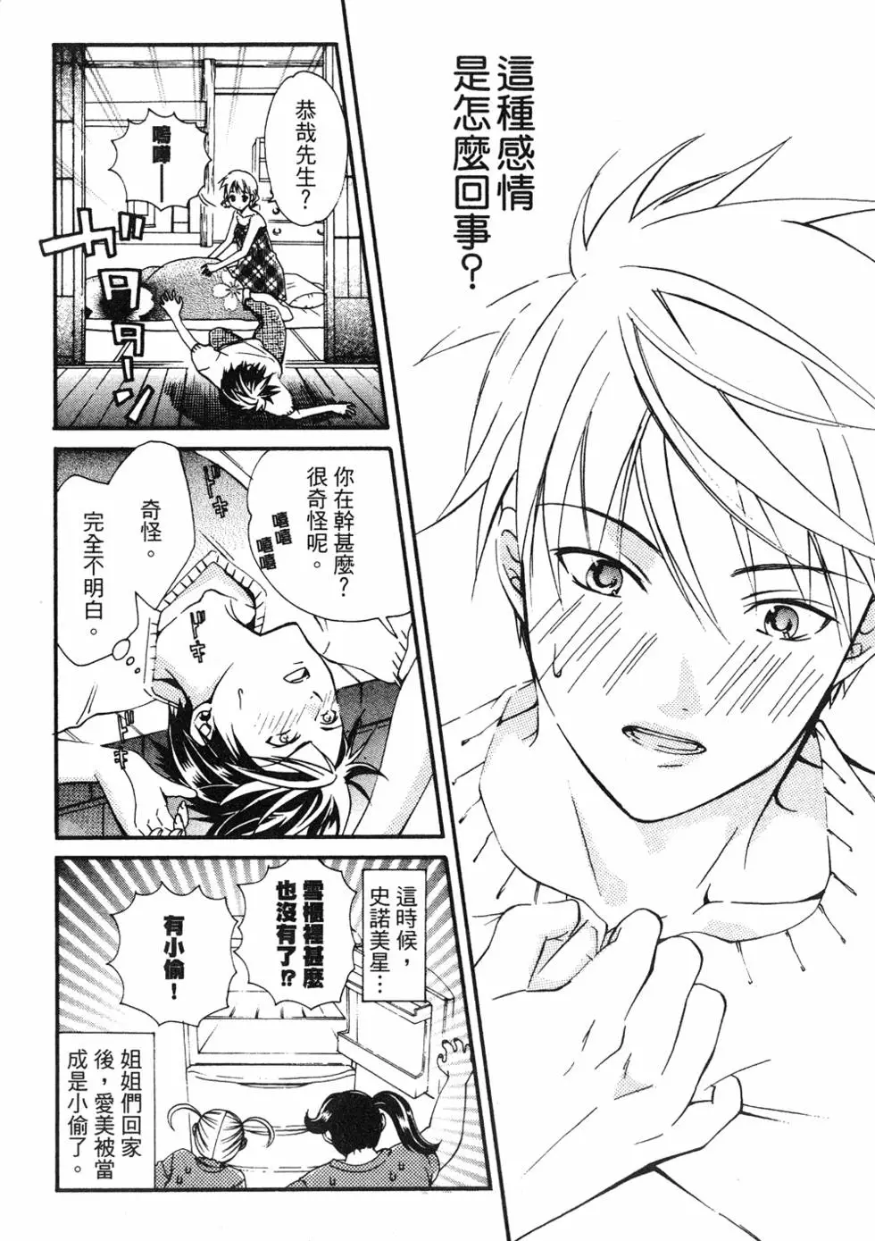 第138页