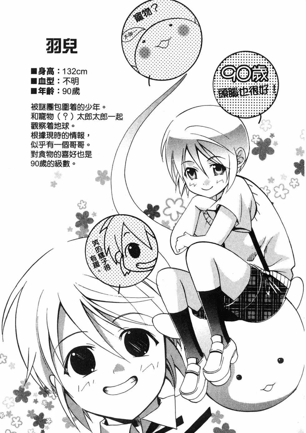 第139页