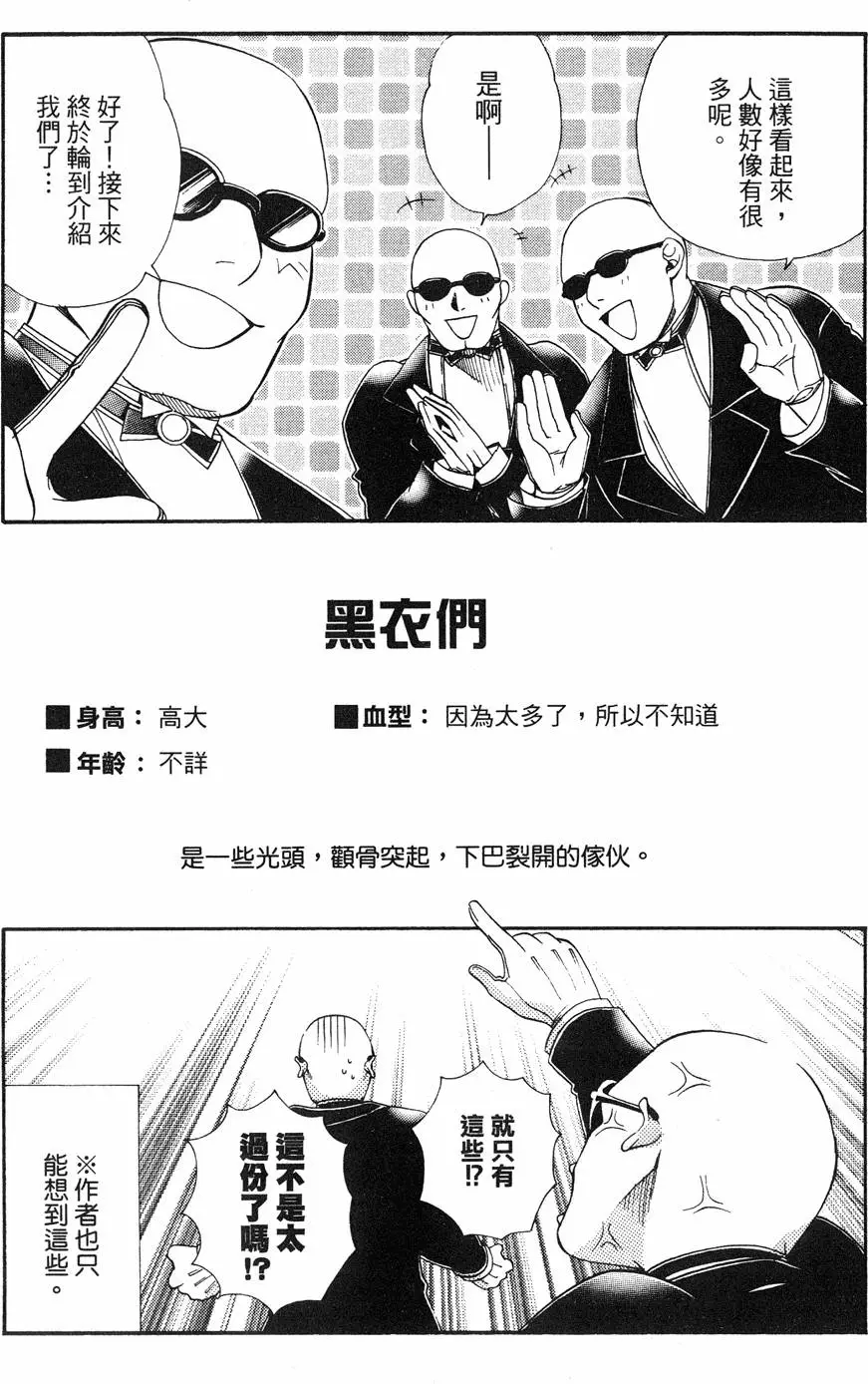 第140页