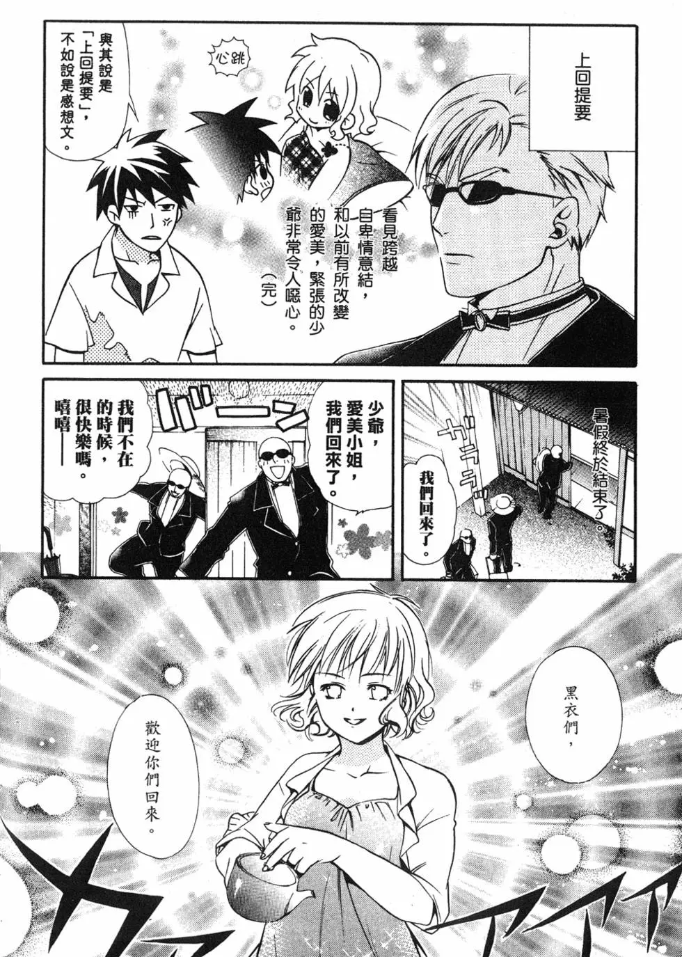 第142页