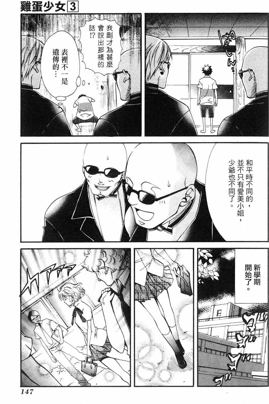 第145页