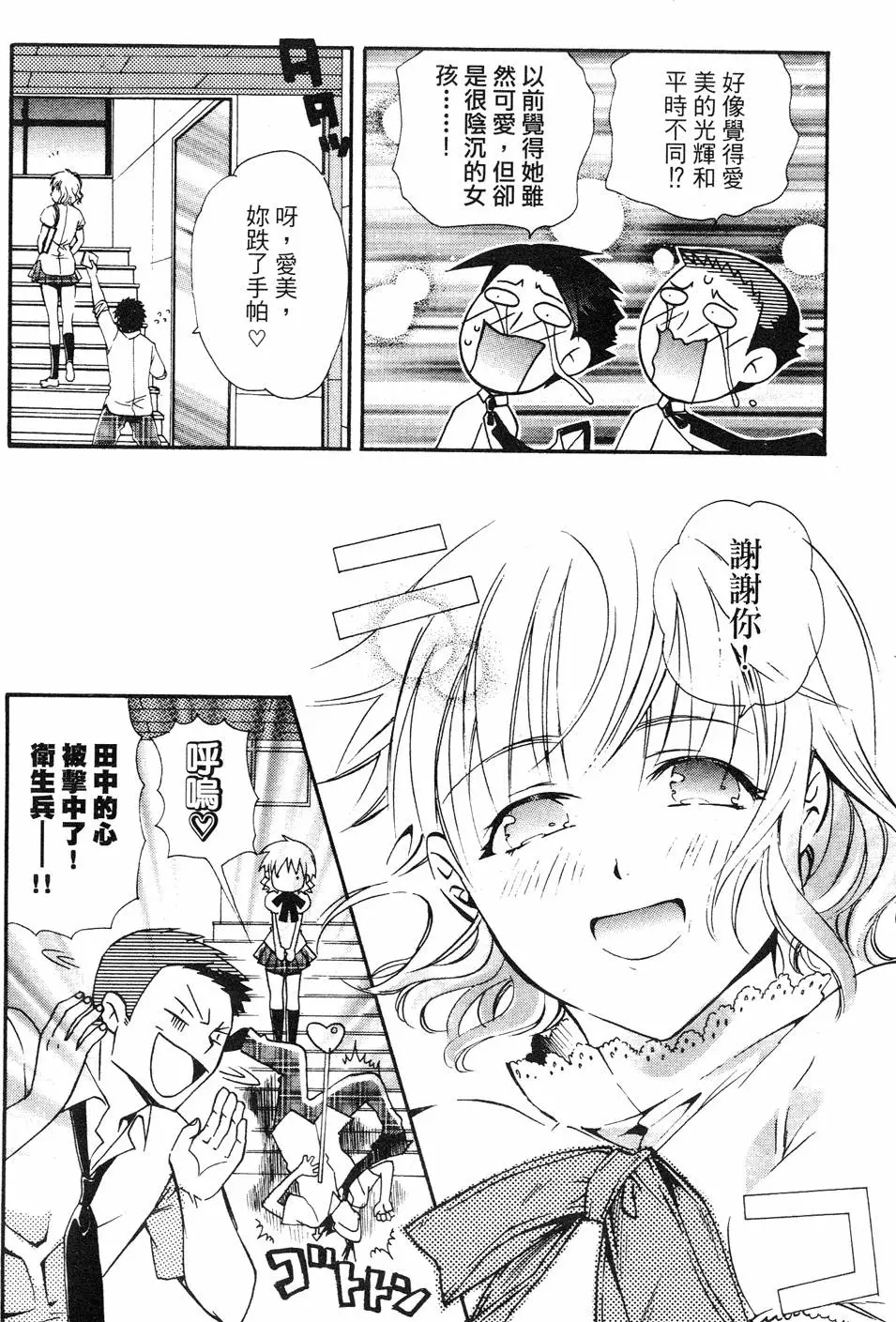 第146页