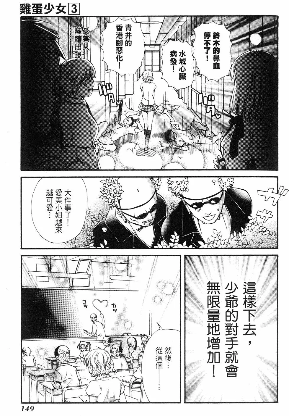 第147页