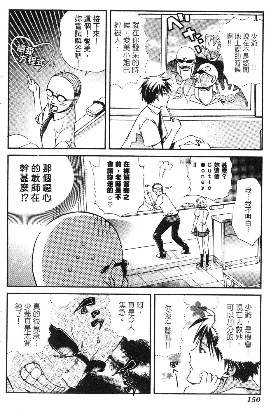 第148页