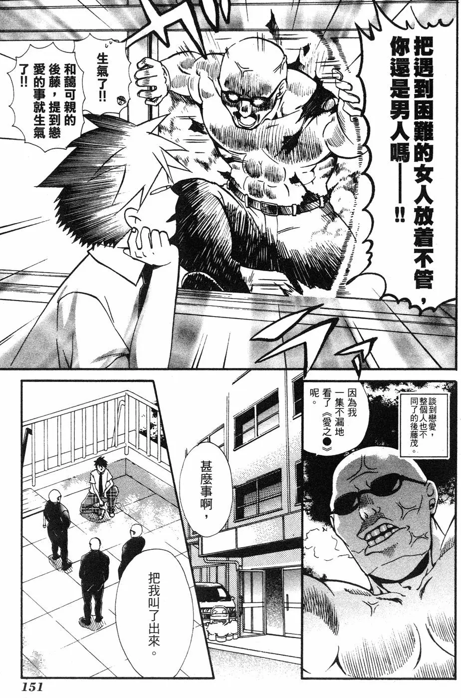 第149页