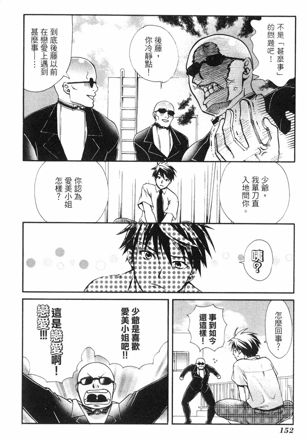 第150页