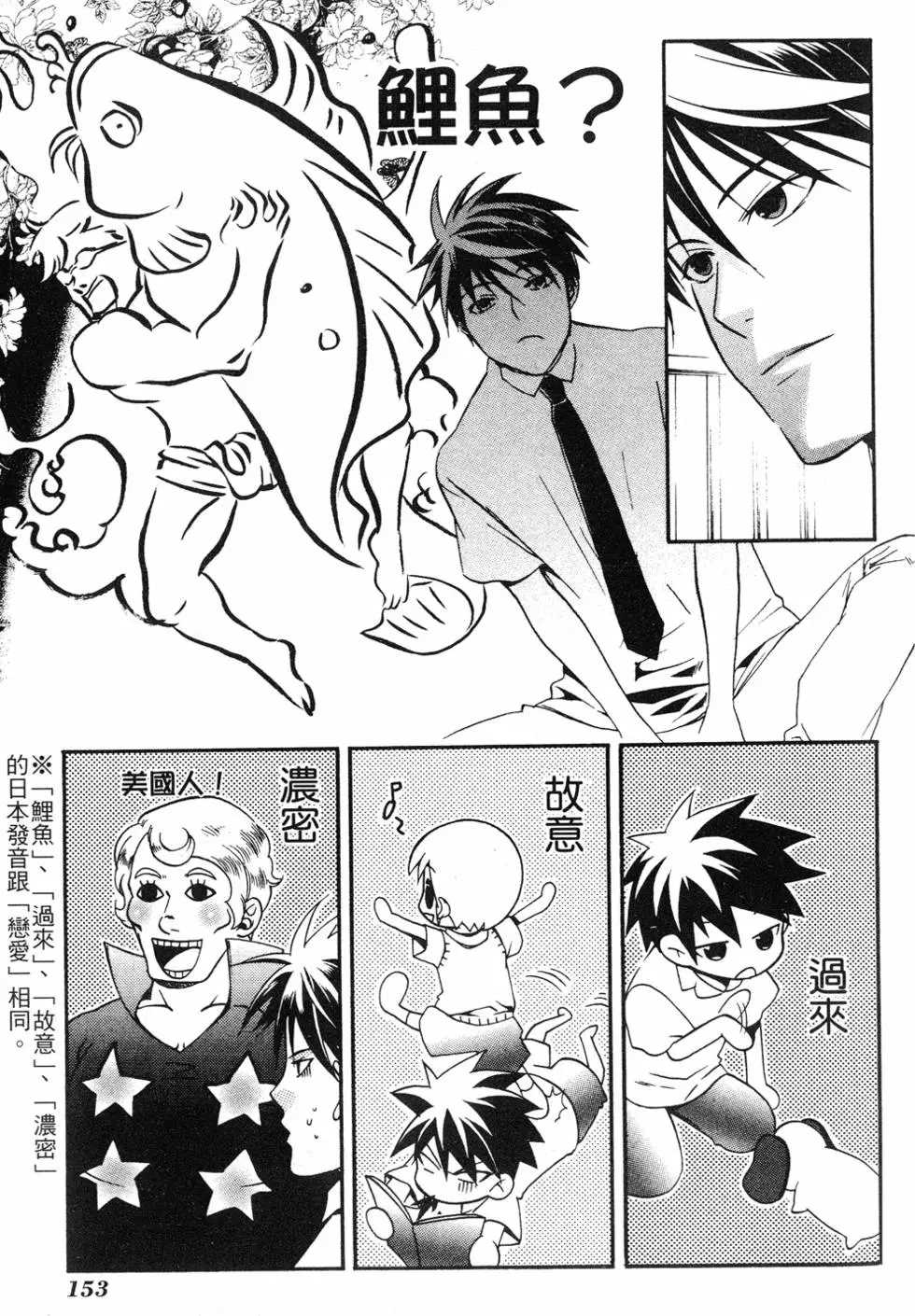 第151页