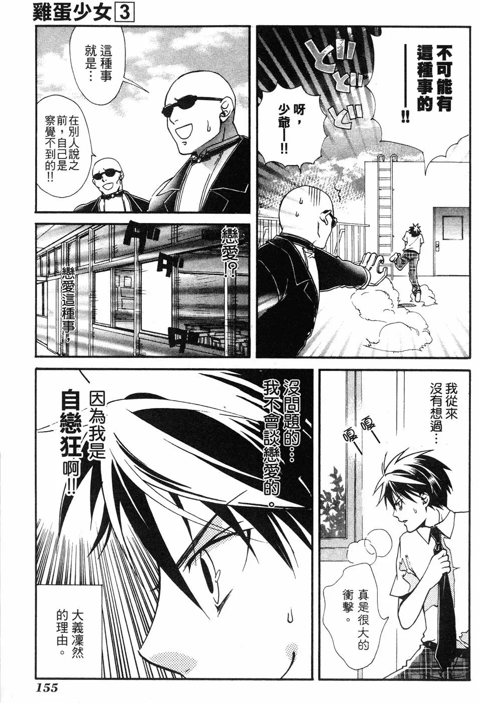 第153页