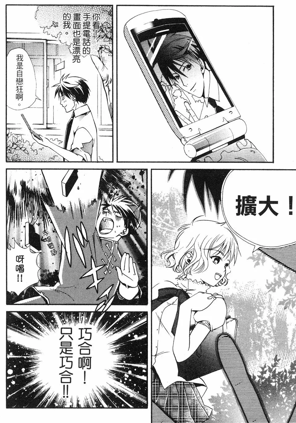 第154页