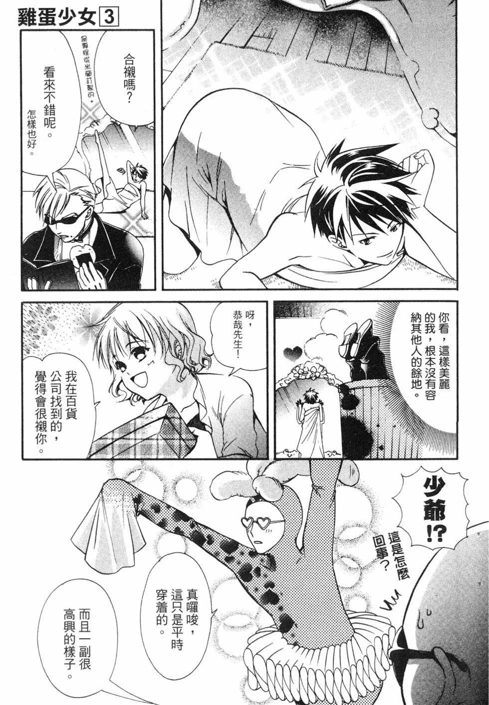 第155页